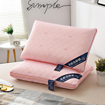 2020新款天然乳胶热熔枕枕头枕芯-48*74cm/只 粉红色