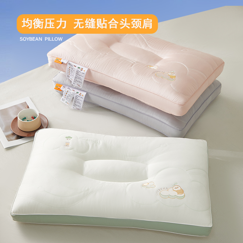 2024新款云豆枕 枕头枕芯 48*74cm/只 白色