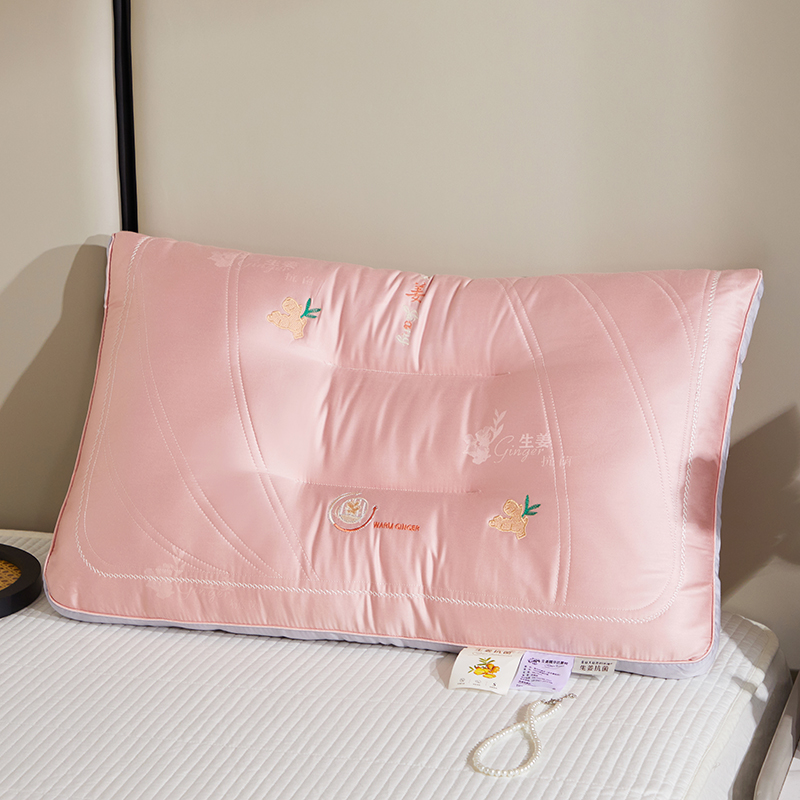 2024新款生姜枕 枕头枕芯 48*74cm/只 粉色