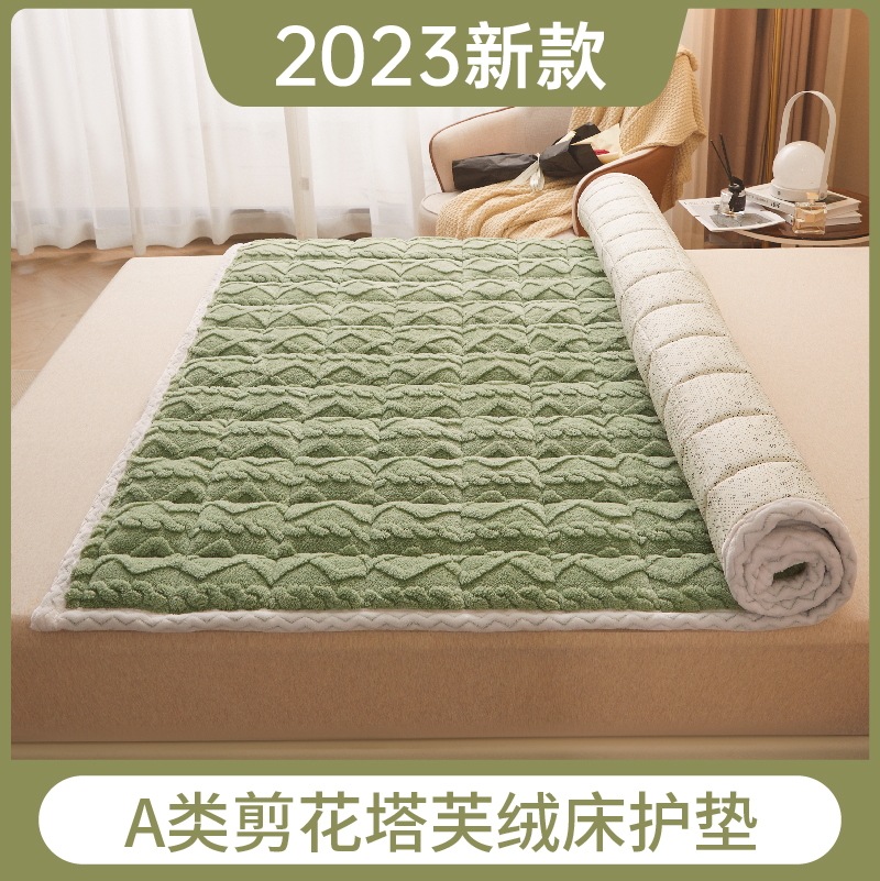 2023新款A类剪花塔芙绒床护垫床垫床笠垫子 90*200cm 抹茶绿