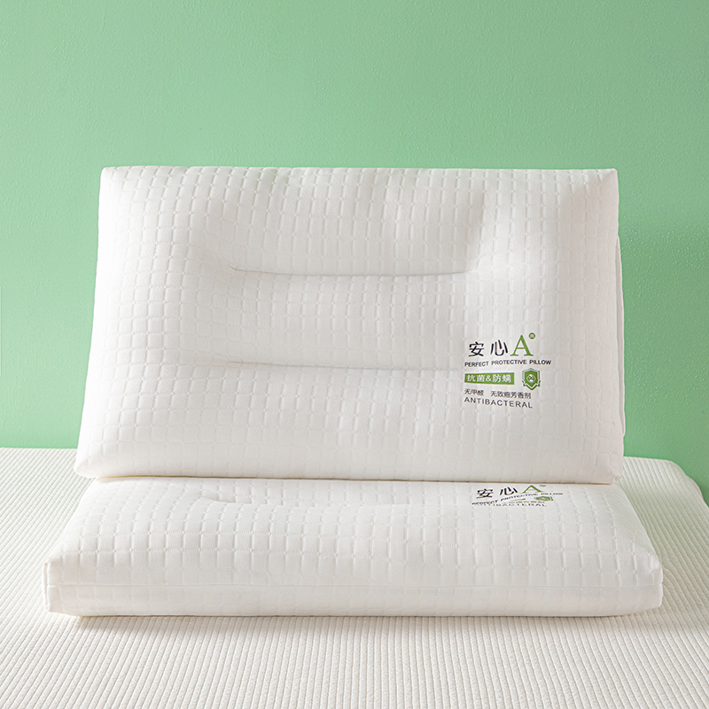 2023新款小方格安心定型枕枕芯 小方格定型枕【一对装】