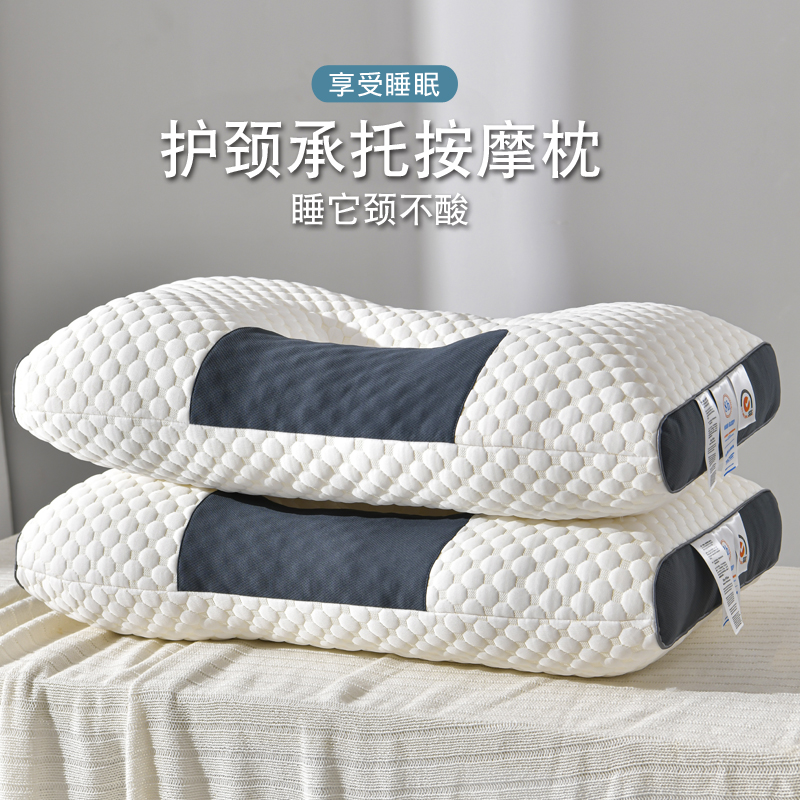 2023新款水立方SPA枕枕皮枕壳枕套枕头枕芯 40*60cm/对低枕