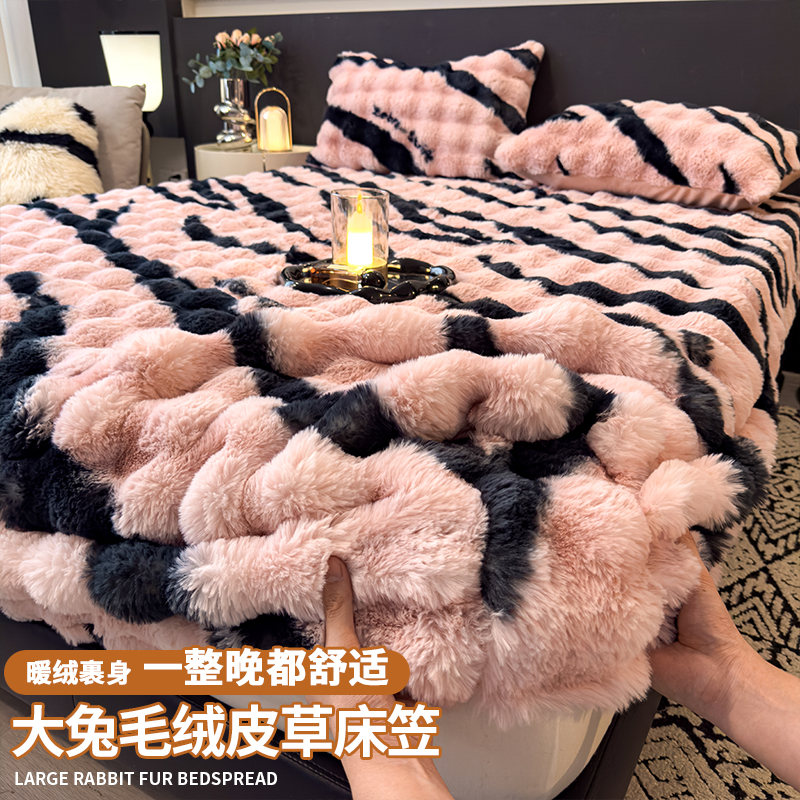 2025新款托卡兔毛绒床笠单品单件床垫保护套-兔毛绒床笠-找家纺-就上找家纺网