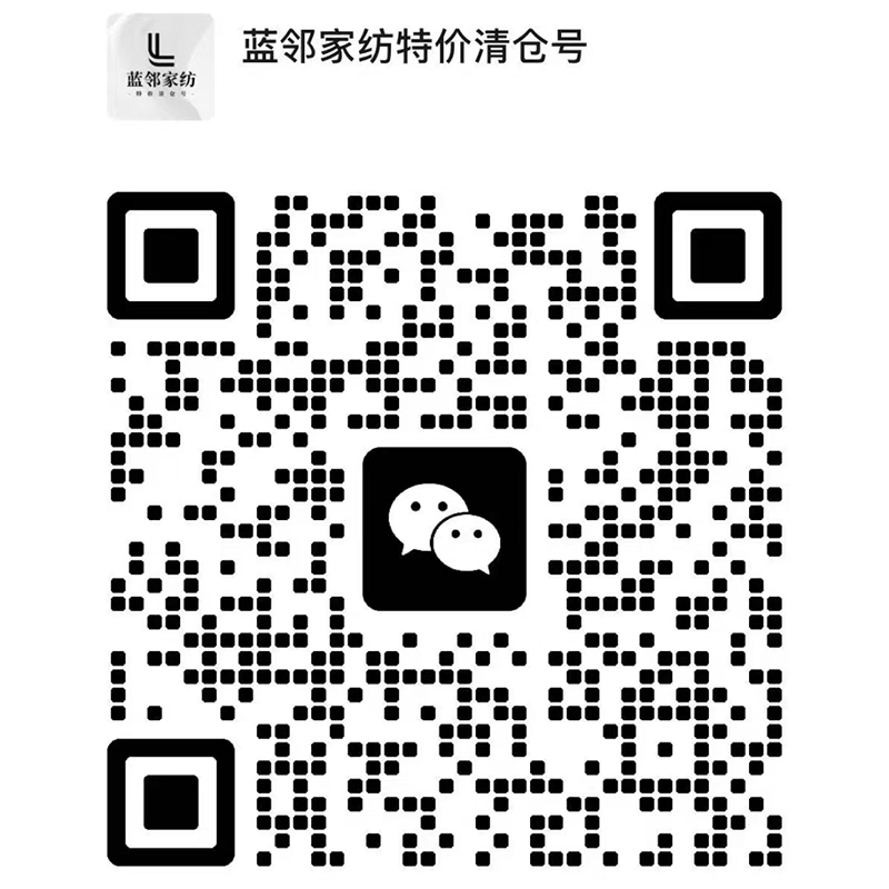 需要清仓商品的加此微信，收库存勿扰