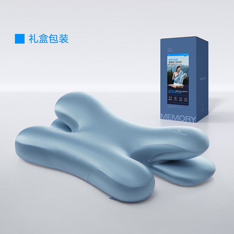 2026新款零压美容枕  枕头枕芯 另加礼盒