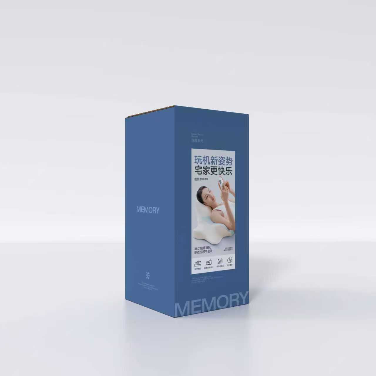 2025新款躺玩多功能趴睡枕枕头枕芯 礼盒