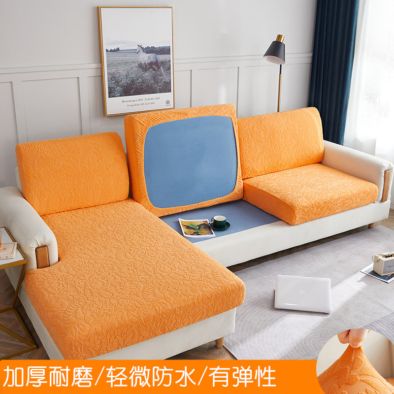 2022新款-立体浮雕藤蔓提花系列沙发坐垫套 13大靠背长90-120cm宽40-65cm 橙色