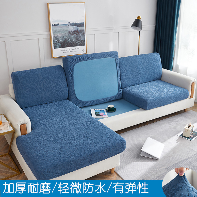 2022新款-立体浮雕藤蔓提花系列沙发坐垫套 13大靠背长90-120cm宽40-65cm 海蓝