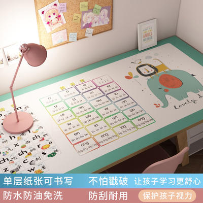 2022新款世界地图ins环保护眼儿童书桌垫学生学习作业写字台垫pvc防水桌布 50*100cm 汉语拼音