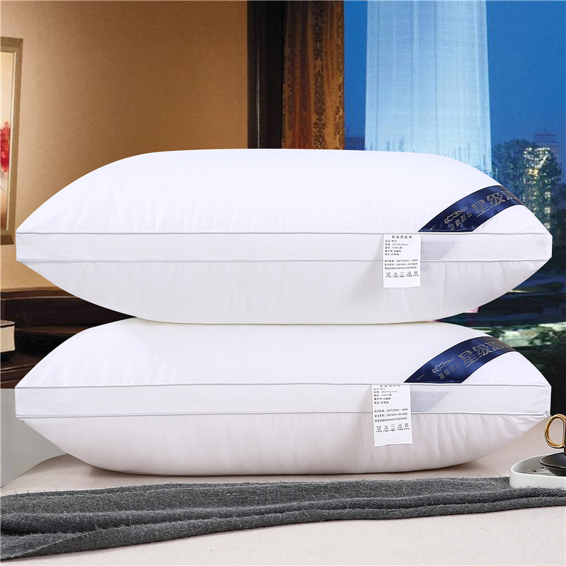 2021新款高端星级酒店羽丝绒枕有标款  48x74 白色立体枕 低枕800克
