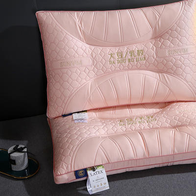 2022新款亲肤纤维枕枕头枕芯-大豆乳胶枕 48x74嫩粉（单只）
