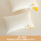 2023新款李官奇绗缝枕枕头枕芯 成人单边枕