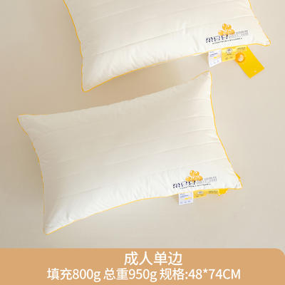 2023新款李官奇绗缝枕枕头枕芯 成人单边枕