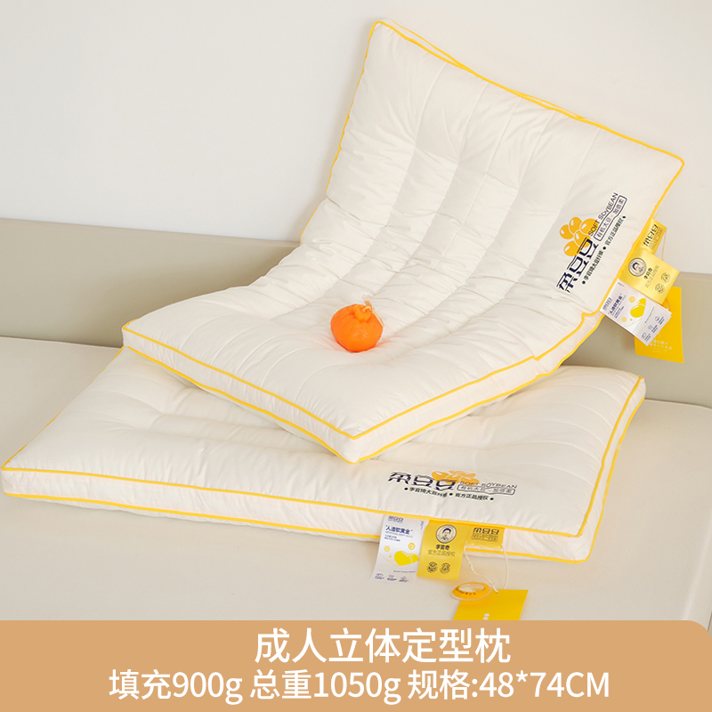 2023新款李官奇绗缝枕枕头枕芯 成人立体定型枕