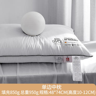 2023新款酒店系列枕芯枕头 单边中枕48*74cm高度10-12cm