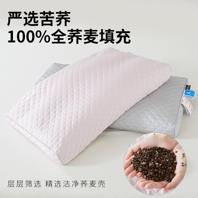 2024新款天丝棉纯荞枕头枕芯系列立体款风格二 中号40*60cm/只 淡雅灰-立体款