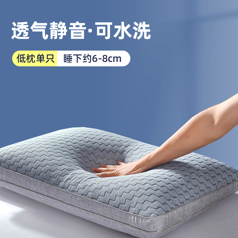 2024新款静音舒适枕芯柔软针织可水洗枕头家用 48*74cm 低枕-波纹款/只1