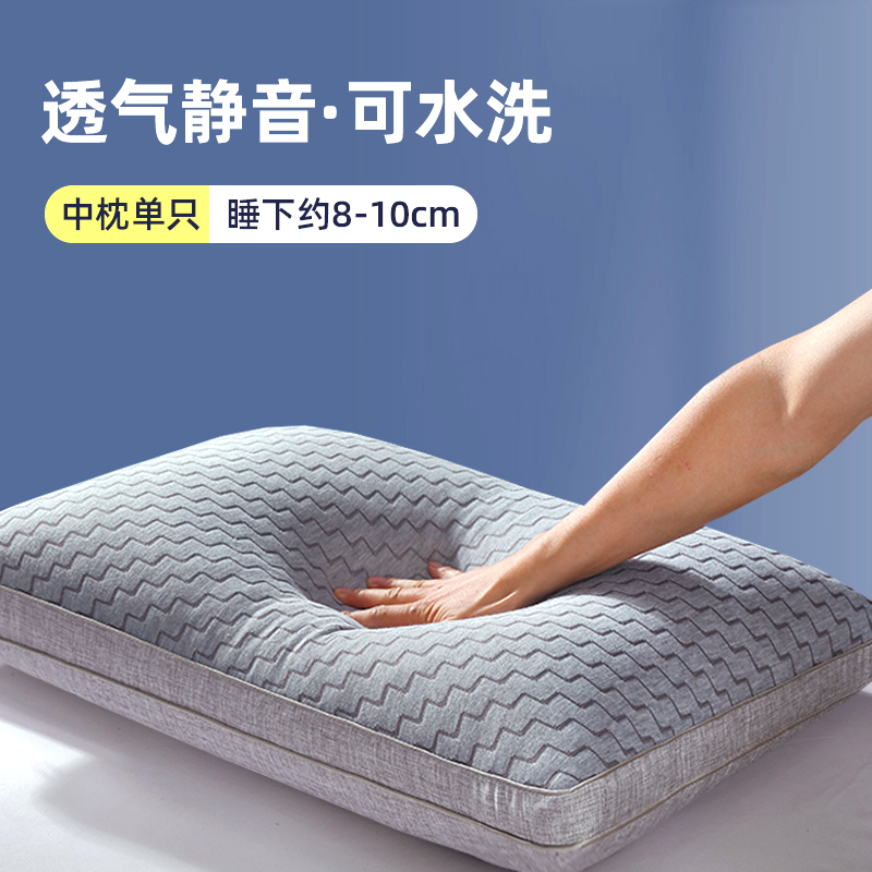 2024新款静音舒适枕芯柔软针织可水洗枕头家用 48*74cm 中枕-波纹款/只