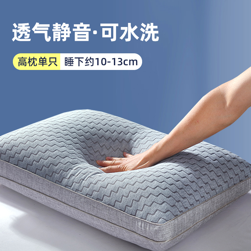 2024新款静音舒适枕芯柔软针织可水洗枕头家用 48*74cm 高枕-波纹款/只