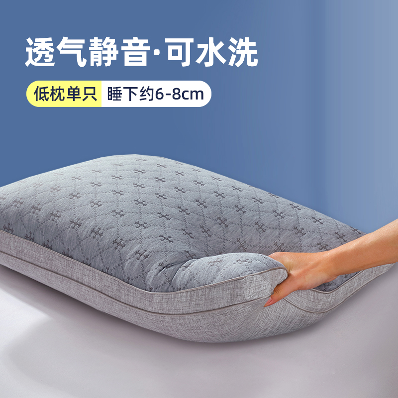 2024新款静音舒适枕芯柔软针织可水洗枕头家用 48*74cm 低枕-菱格款/只