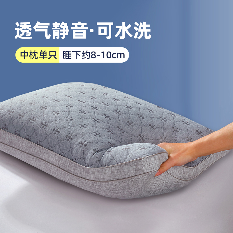 2024新款静音舒适枕芯柔软针织可水洗枕头家用 48*74cm 中枕-菱格款/只