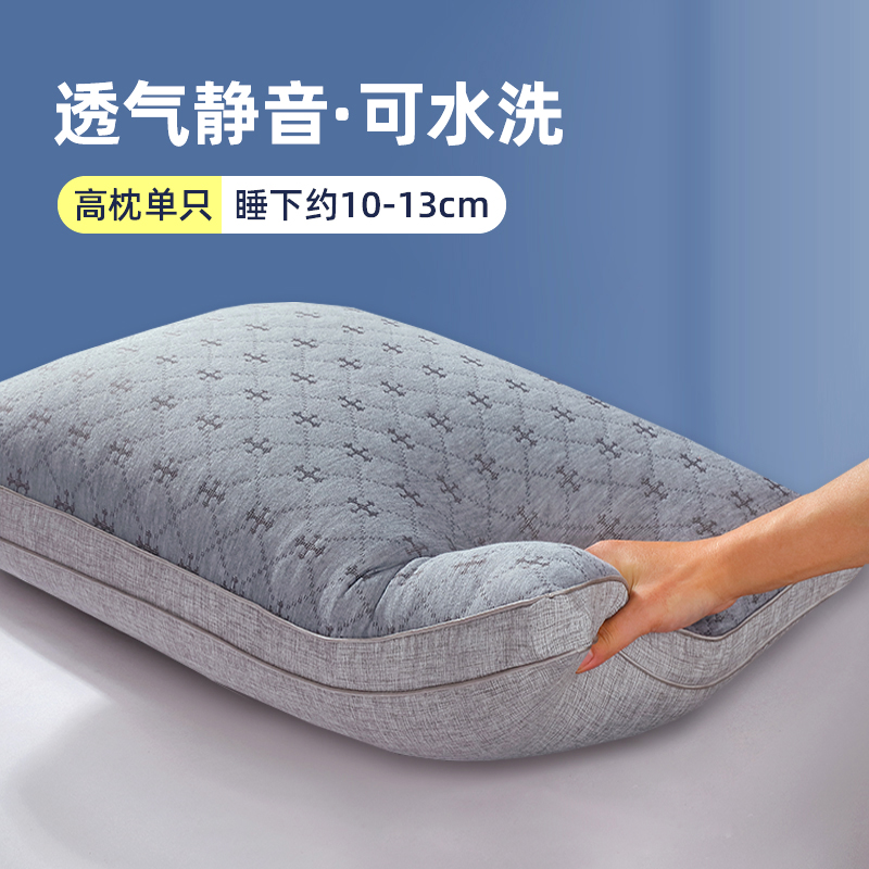 2024新款静音舒适枕芯柔软针织可水洗枕头家用 48*74cm 高枕-菱格款/只