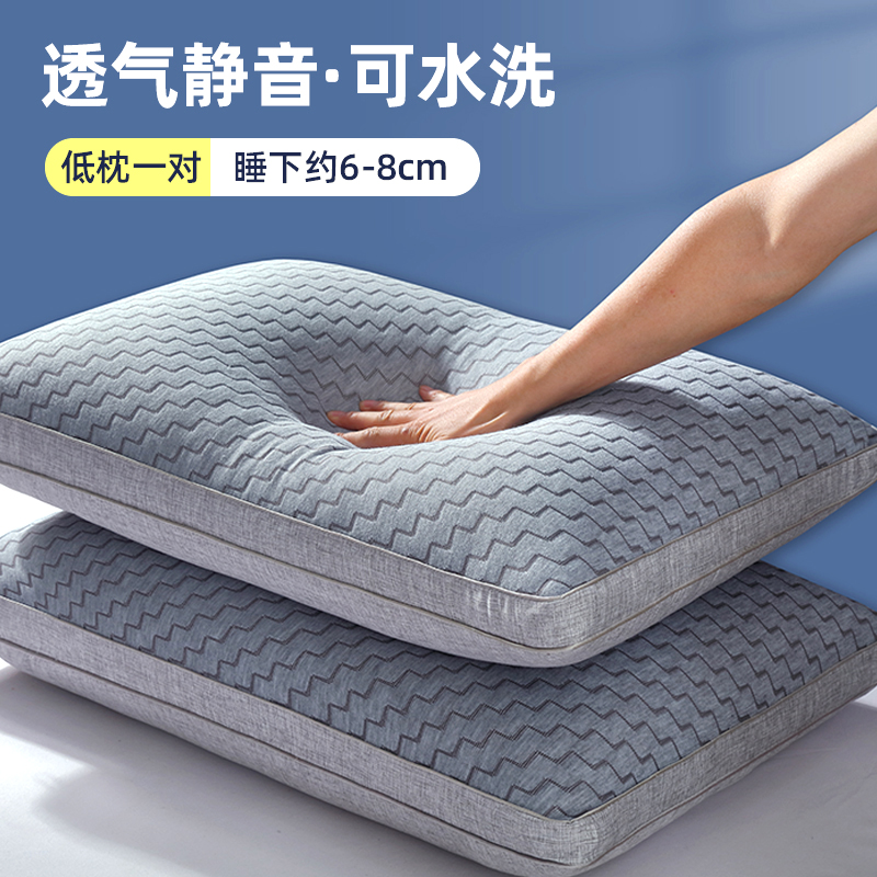 2024新款静音舒适枕芯柔软针织可水洗枕头家用 48*74cm 低枕-波纹款/对