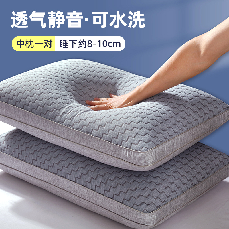 2024新款静音舒适枕芯柔软针织可水洗枕头家用 48*74cm 中枕-波纹款/对