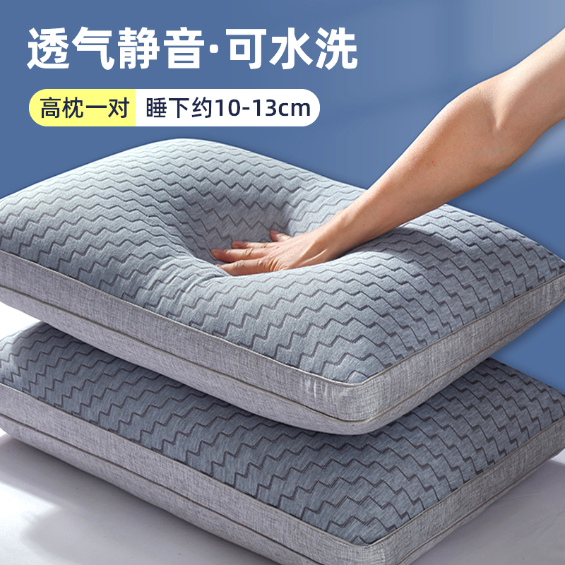 2024新款静音舒适枕芯柔软针织可水洗枕头家用 48*74cm 高枕-波纹款/对