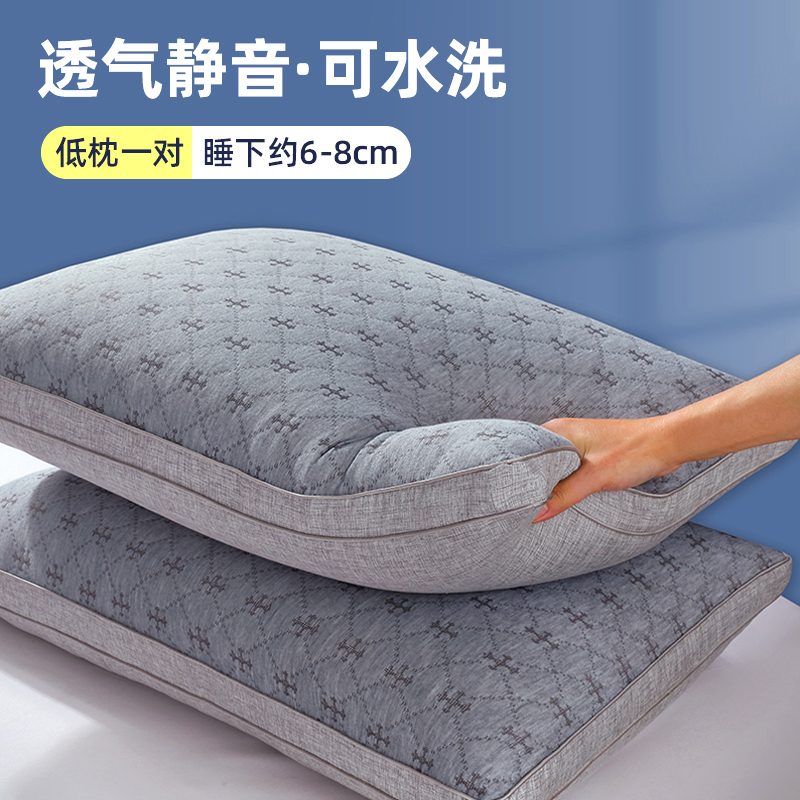 2024新款静音舒适枕芯柔软针织可水洗枕头家用 48*74cm 低枕-菱格款/对