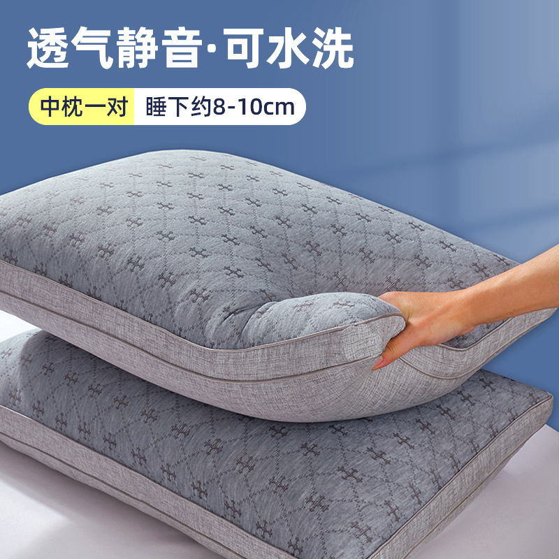 2024新款静音舒适枕芯柔软针织可水洗枕头家用 48*74cm 中枕-菱格款/对