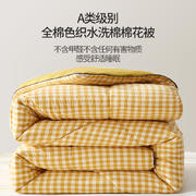 2023新款全棉色织水洗棉棉花被冬被被子被芯 150x200cm（重约2.2斤） 黄小格