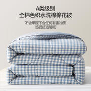 2023新款全棉色织水洗棉棉花被冬被被子被芯 150x200cm（重约2.2斤） 蓝小格