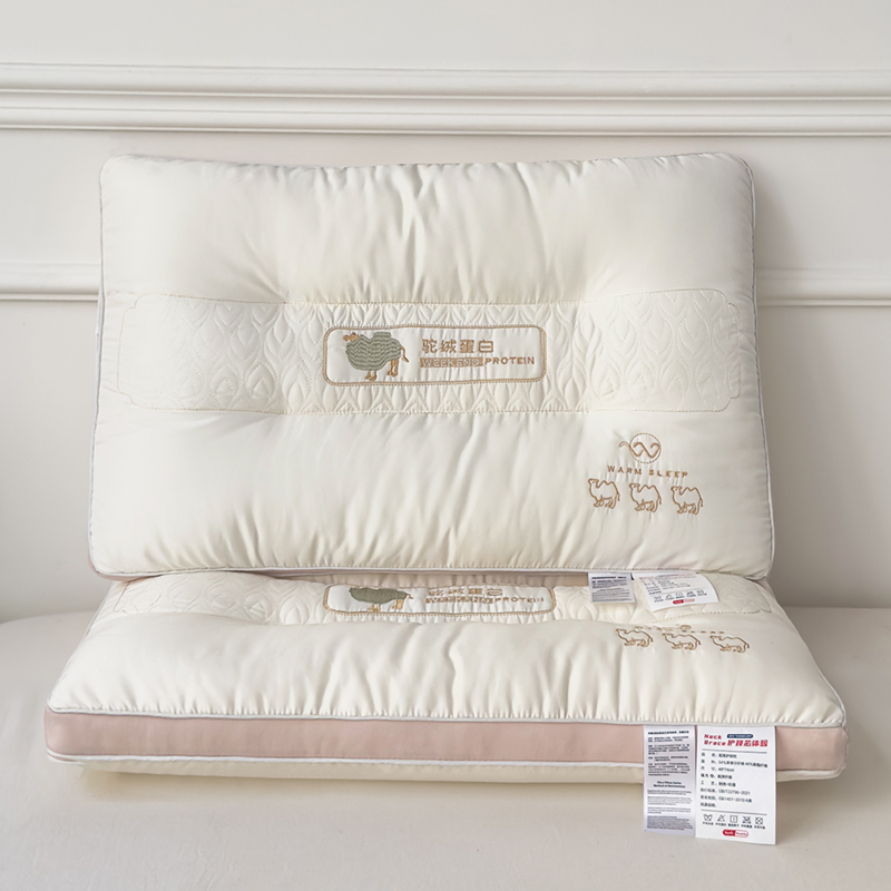 2024新款驼绒蛋白护颈枕枕头枕芯 48x74cm/只 粉色 低枕