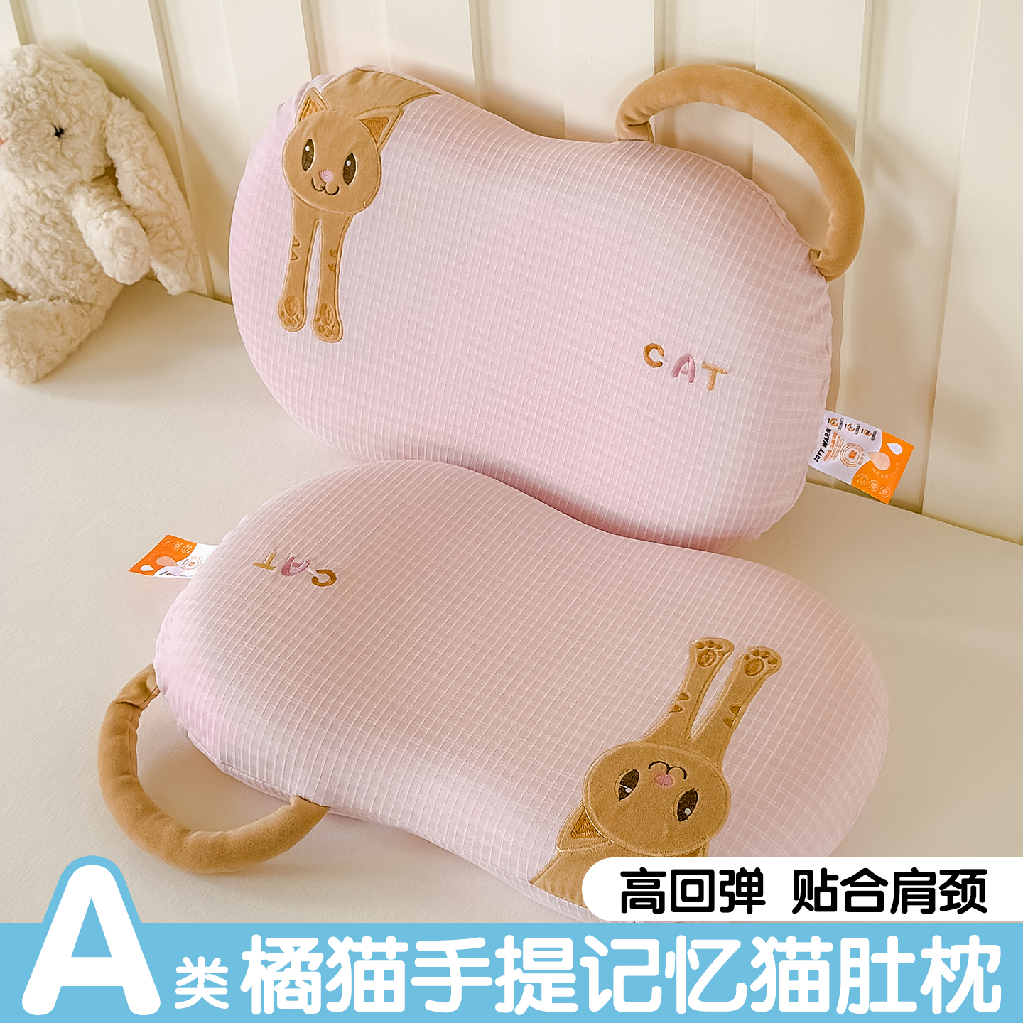 2026新款橘猫手提记忆枕头枕芯