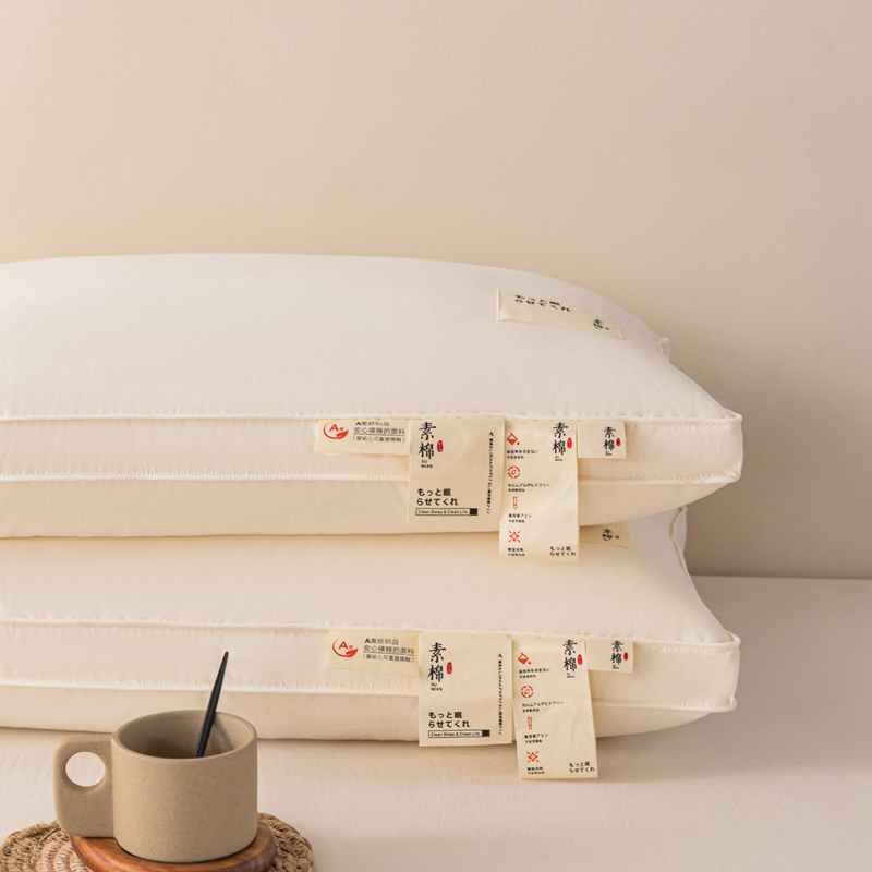 2023新款A类原生态日式素棉护颈枕（立体双边）-风格一 48*74cm/只中枕