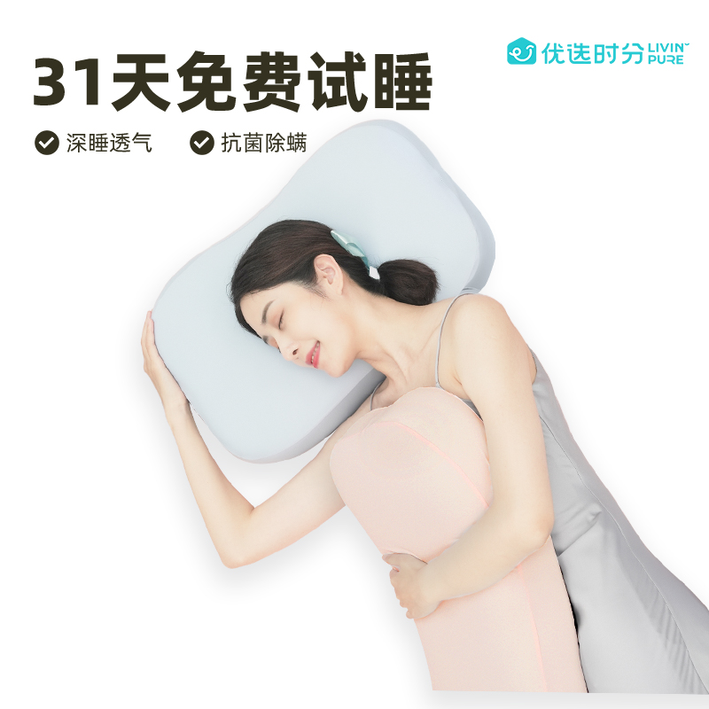 2024新款记忆棉优选时分花朵枕头枕芯 59x39x9.5cm/只 蓝色