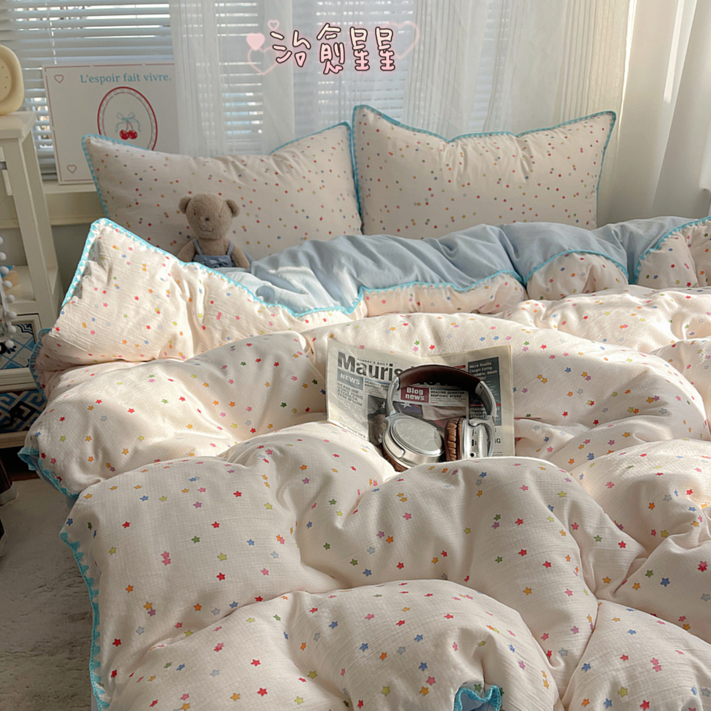 2026新款ins韩风印花贝壳针双层纱四件套 治愈星星