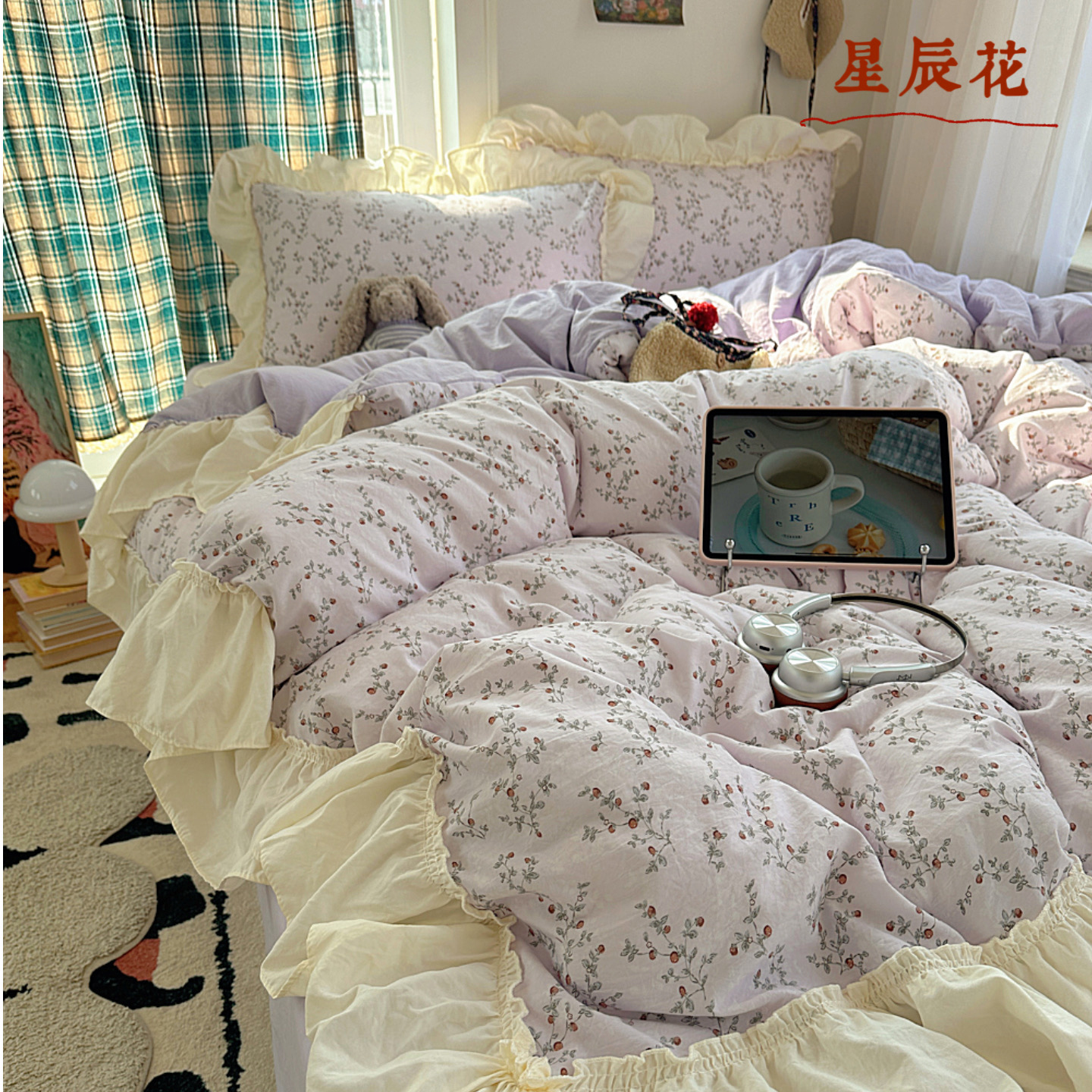 2026新款春日碎花大花边云感棉四件套 星辰花