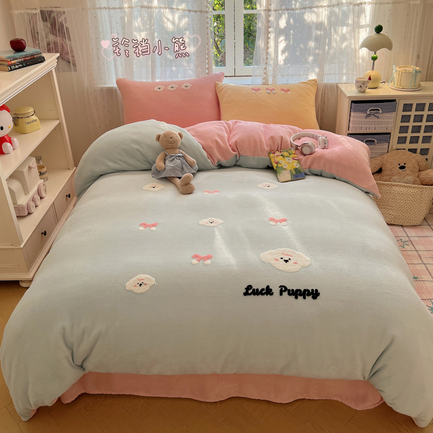 2025新款童趣毛巾绣牛奶绒四件套 铃铛小熊