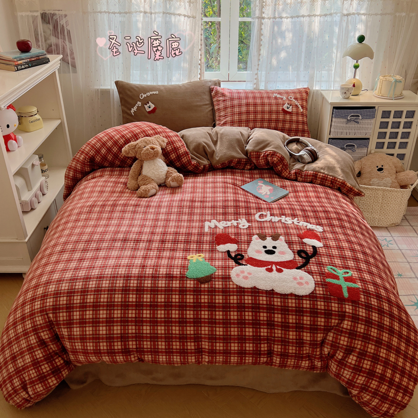 2025新款童趣毛巾绣牛奶绒四件套 圣诞麋鹿