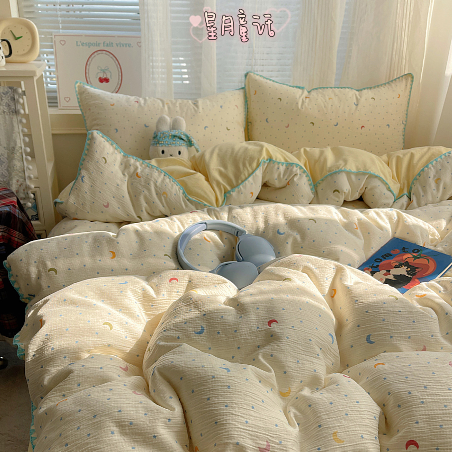 2026新款ins韩风印花贝壳针双层纱四件套 星月童话