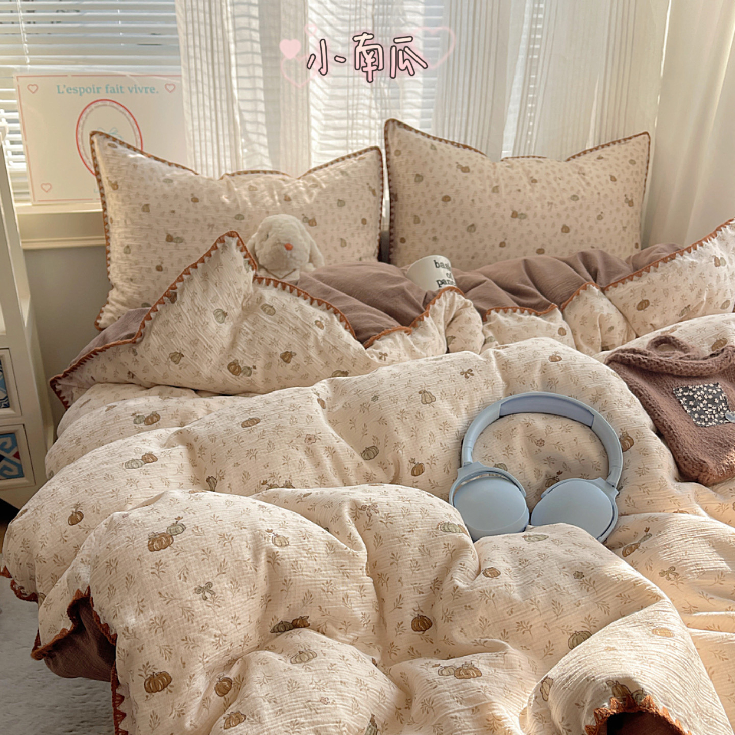 2026新款ins韩风印花贝壳针双层纱四件套 小南瓜