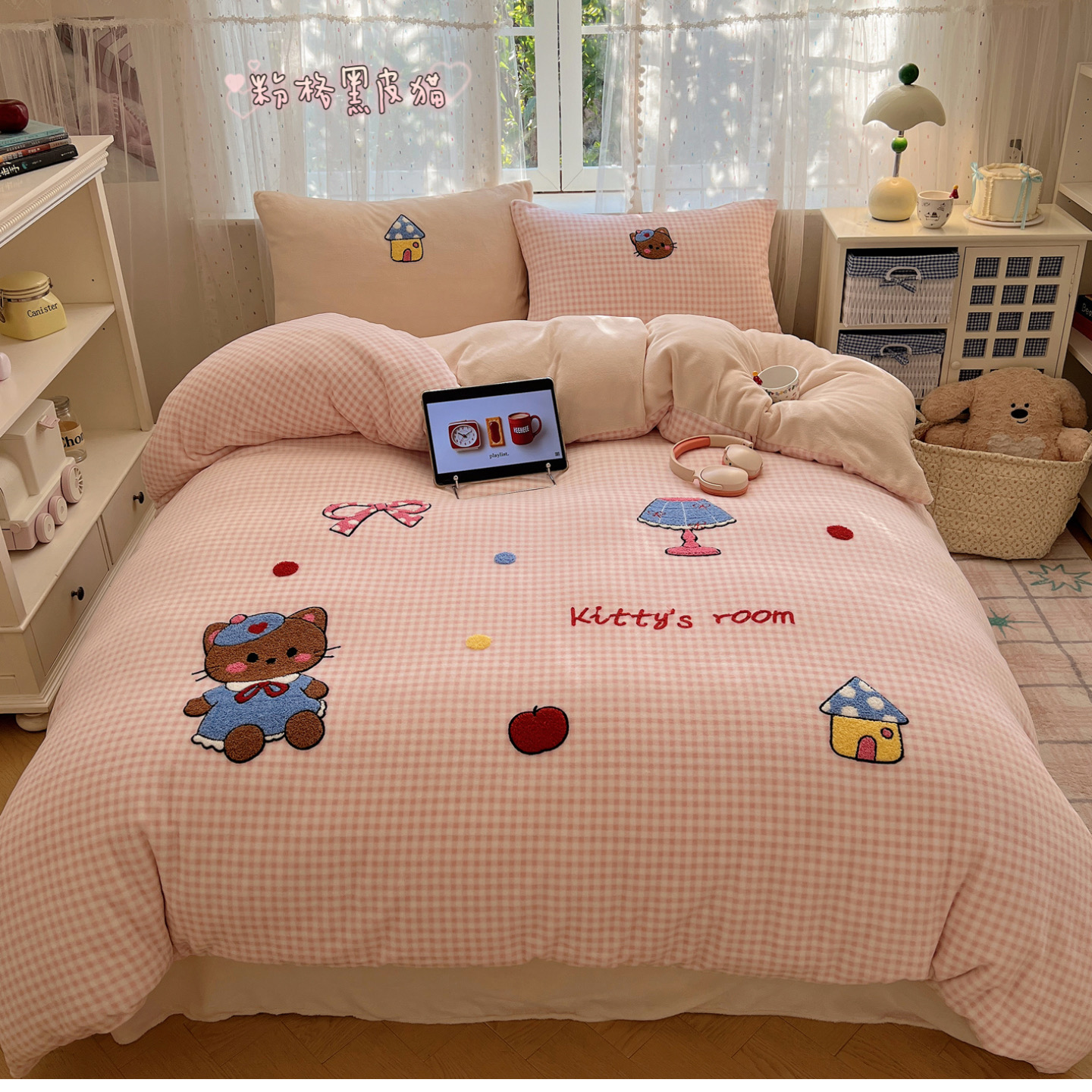 2025新款童趣毛巾绣牛奶绒四件套 粉格黑皮猫