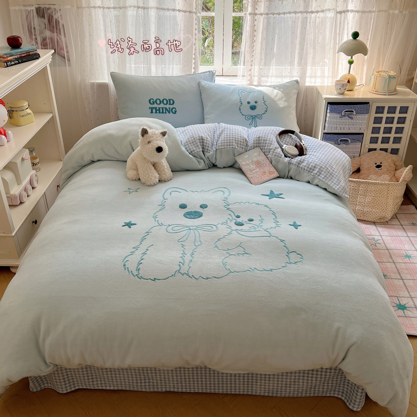 2025新款童趣毛巾绣牛奶绒四件套 线条西高地