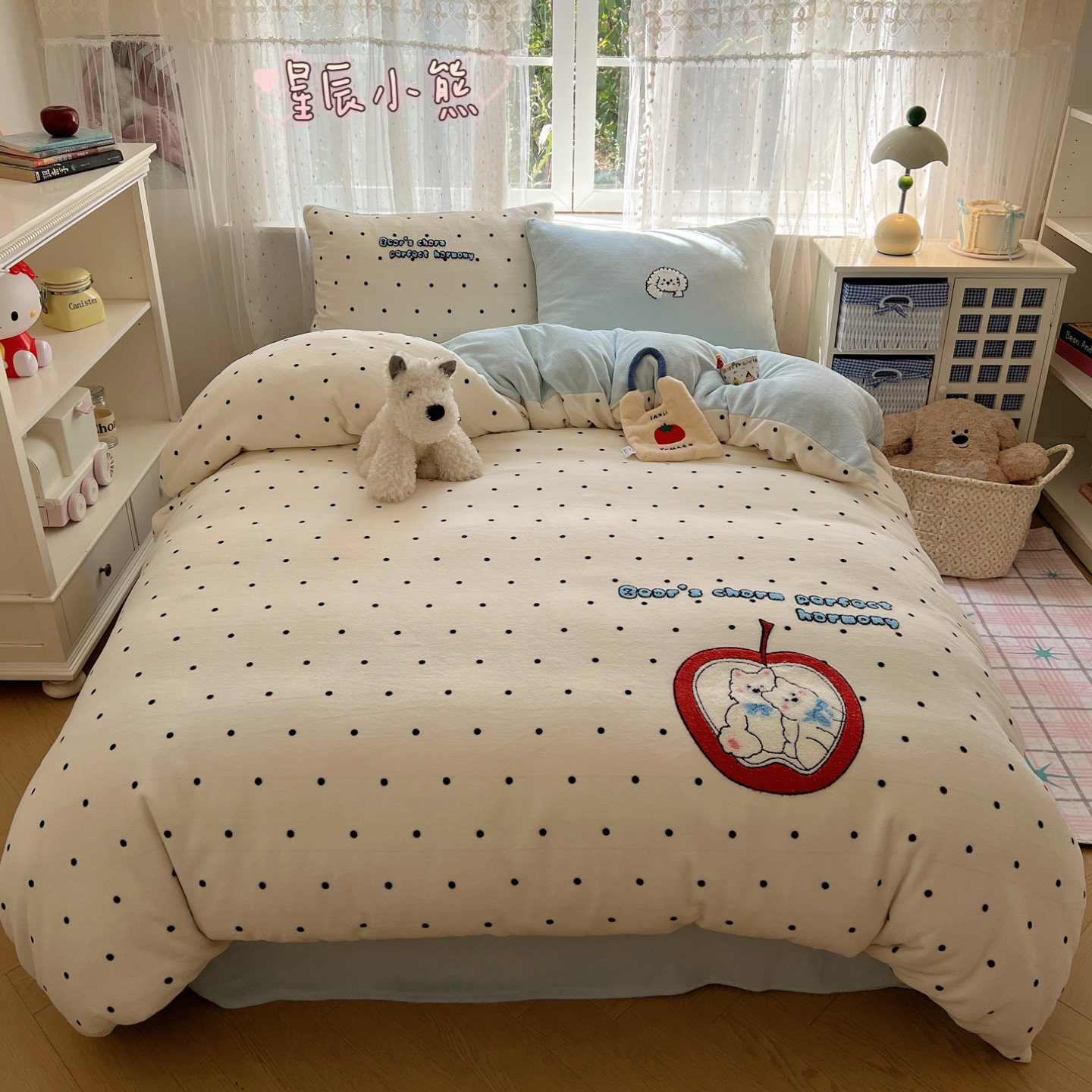 2025新款童趣毛巾绣牛奶绒四件套 星辰小熊
