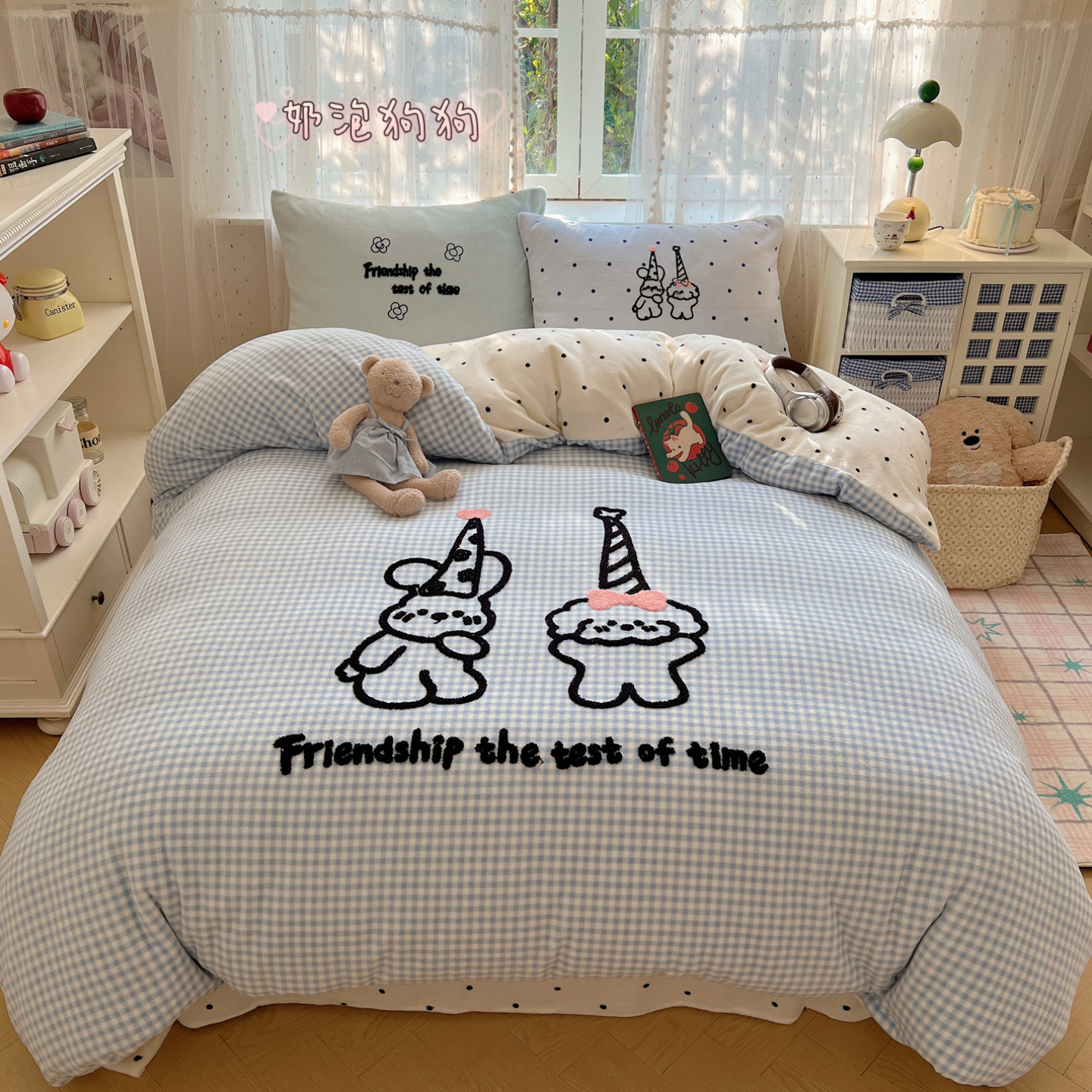 2025新款童趣毛巾绣牛奶绒四件套 奶泡狗狗