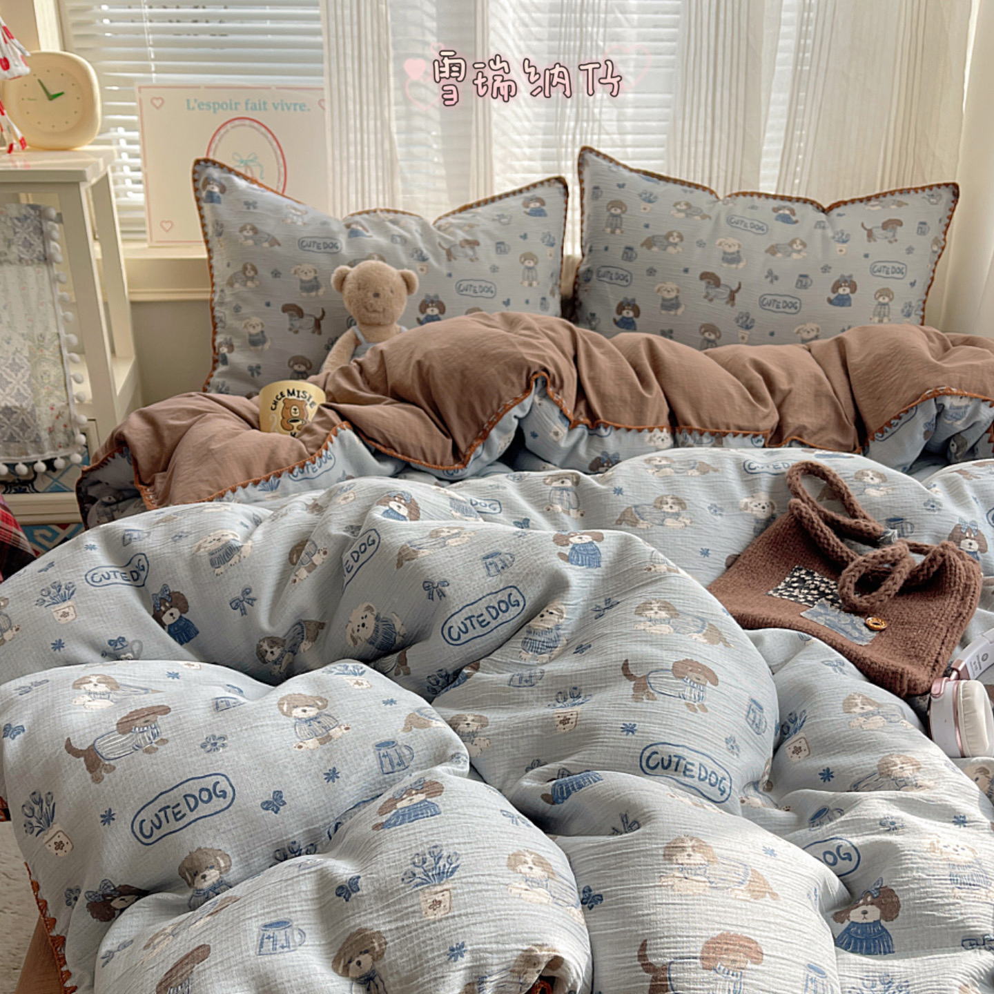 2026新款ins韩风印花贝壳针双层纱四件套 雪瑞纳仔