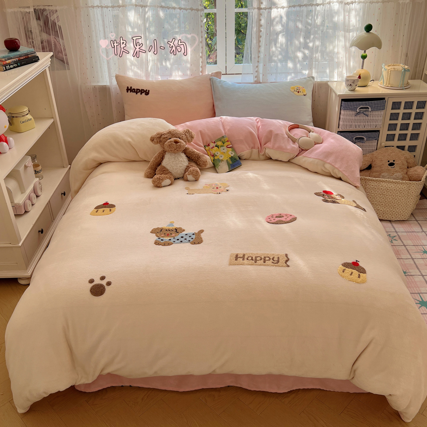 2025新款童趣毛巾绣牛奶绒四件套 快乐小狗