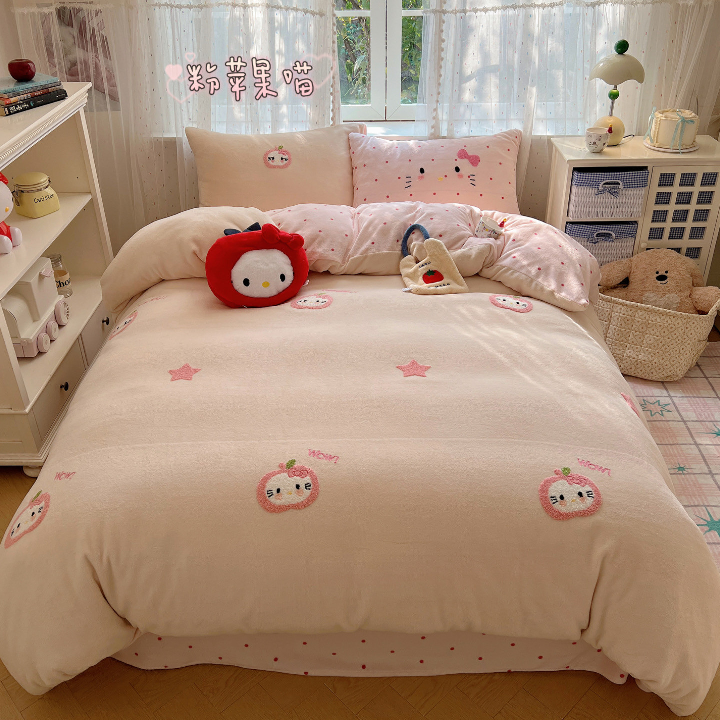 2025新款童趣毛巾绣牛奶绒四件套 粉苹果喵